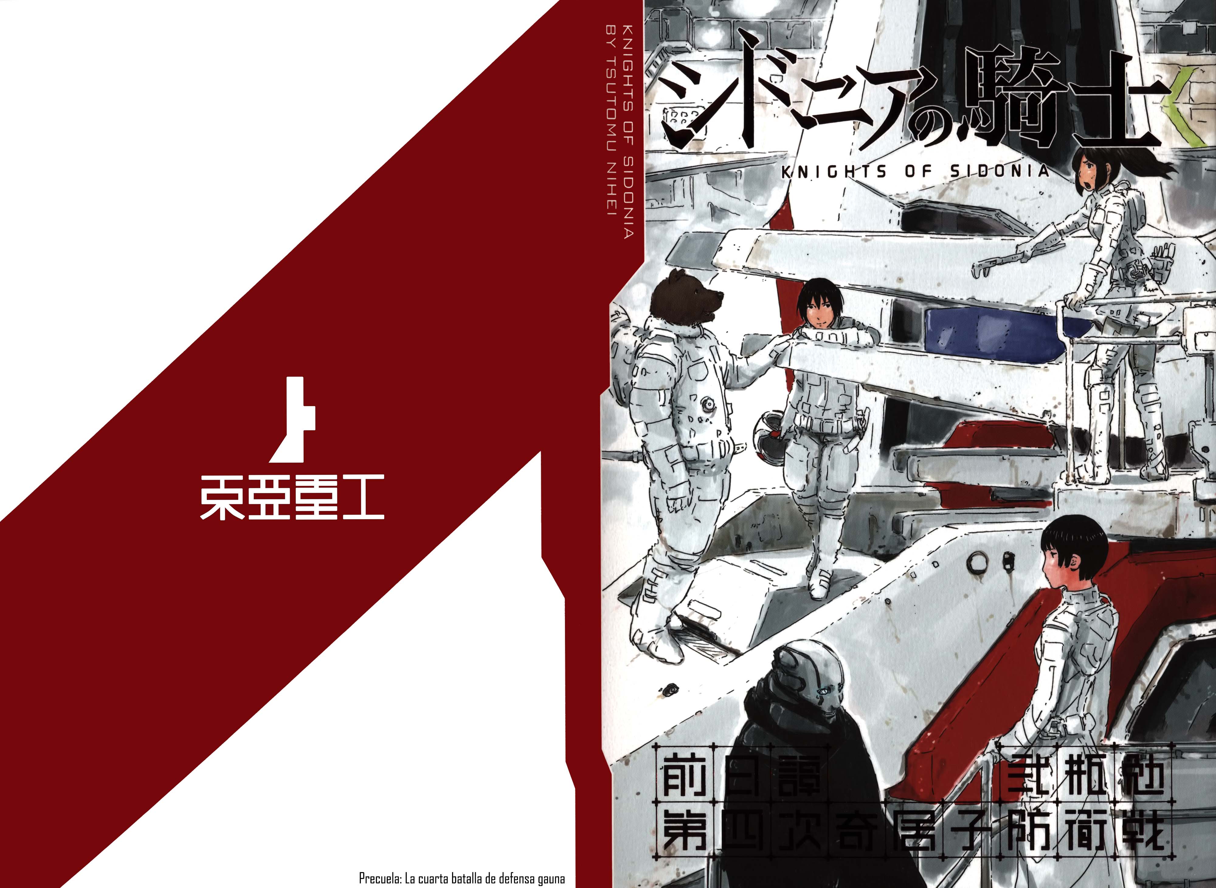 Sidonia no Kishi-vol.Extra ch.0