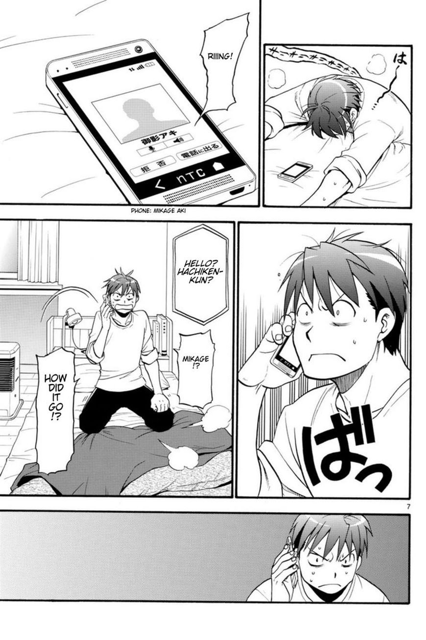Chapter 119 image 8