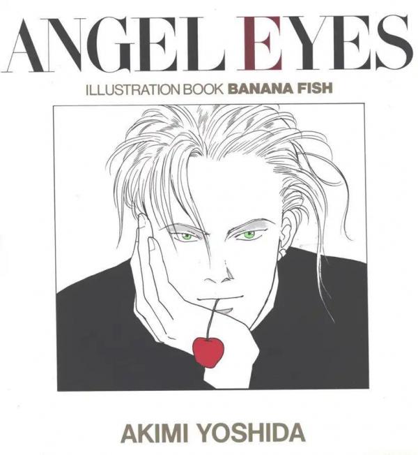 Banana Fish Another Story (AKR_MKC)